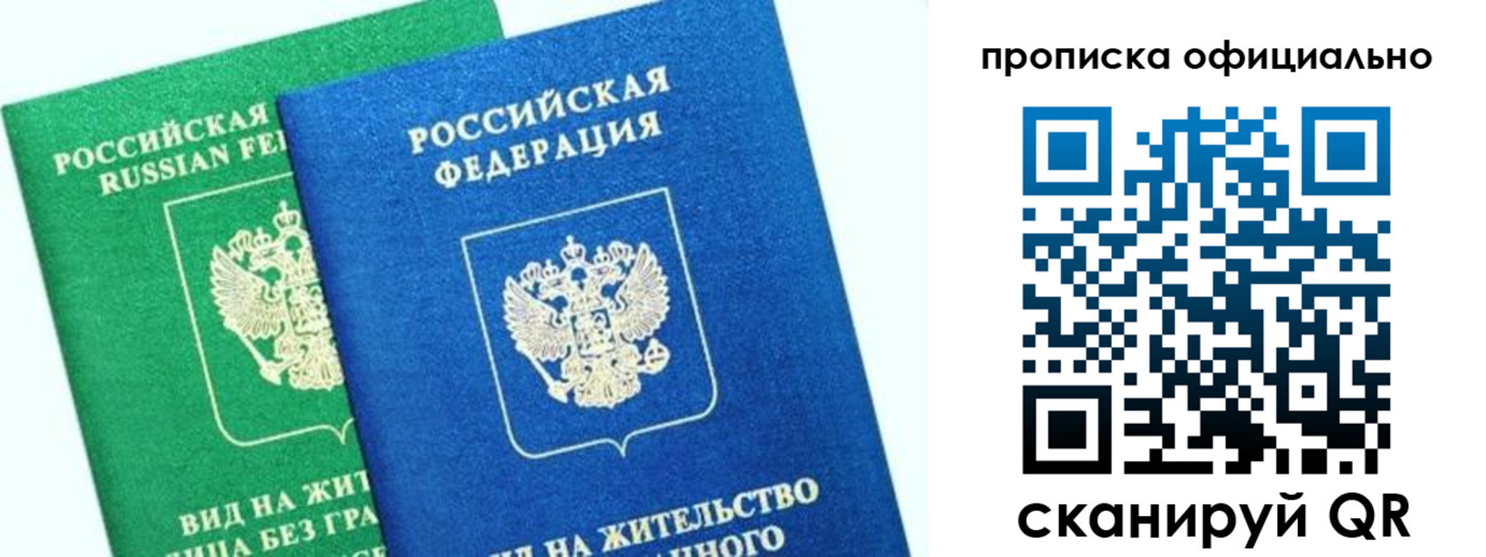 временная регистрация 2025 в Пугачёве