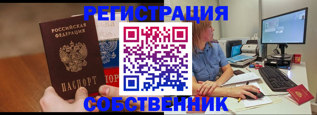 временная регистрация поиск в Пугачёве