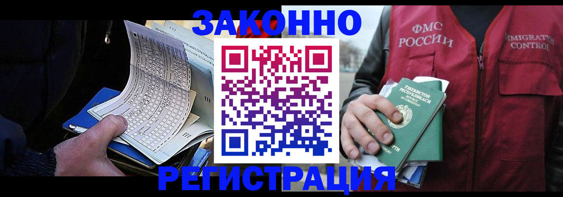 где прописаться в Пугачёве