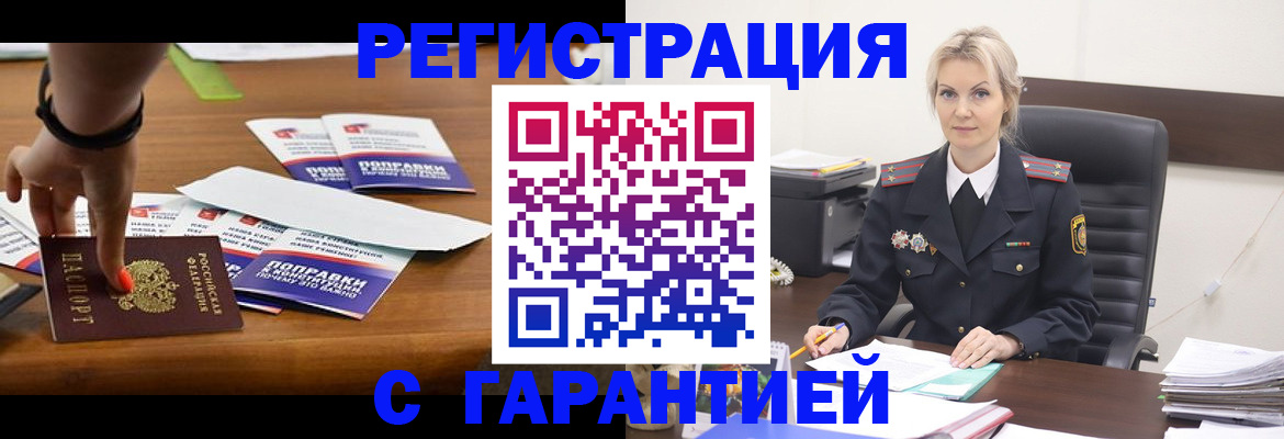 регистрация для дет. сада в Пугачёве