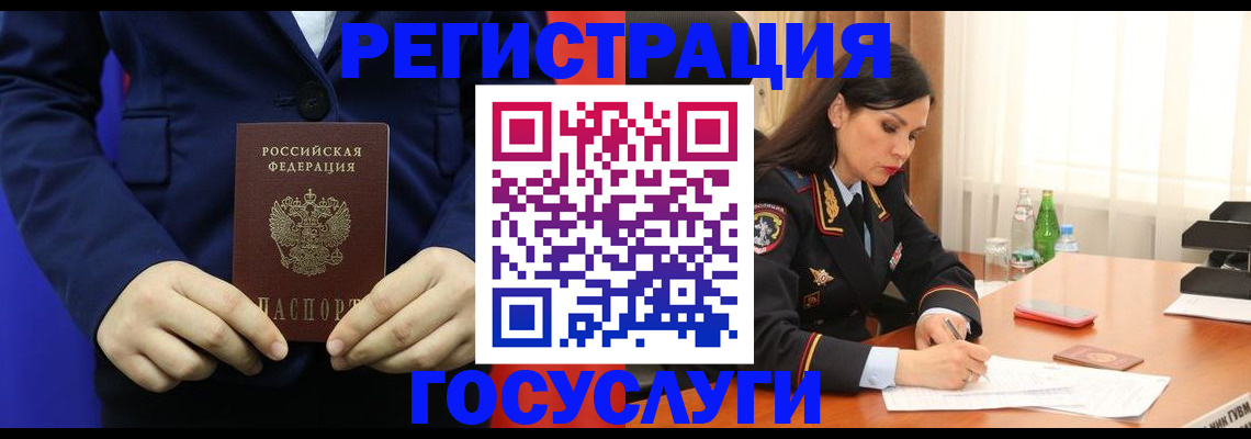 временная регистрация законно в Пугачёве